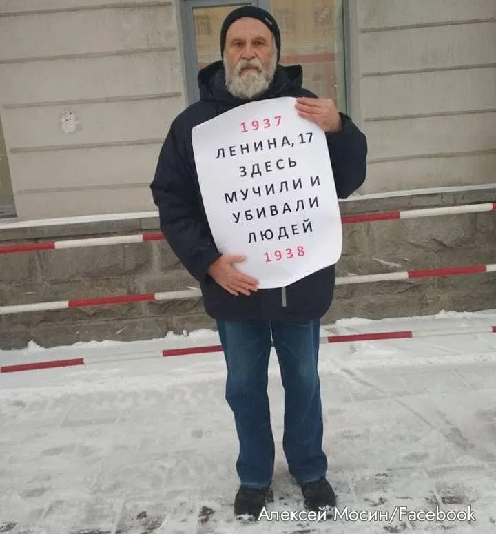 Денис Паслер утвердил новый состав комиссии по восстановлению прав реабилитированных: из неё исключили историка Алексея Мосина, при этом в комиссии осталась Татьяна Знак. Ранее власти уже ограничивали упоминание организации на памятных табличках и отменяли выступления.