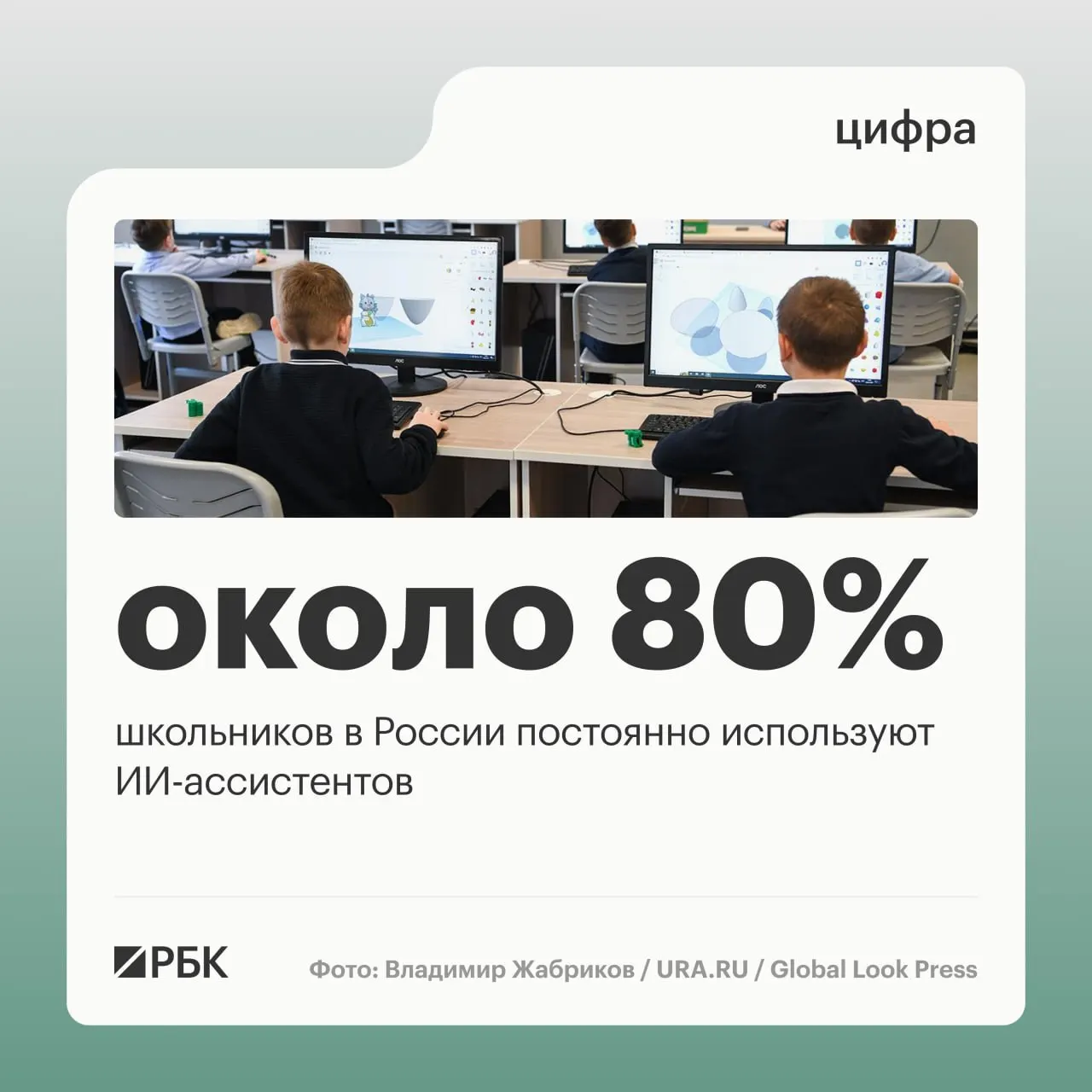 На ПМЭФ глава Минцифры сообщил о массовом использовании искусственного интеллекта школьниками, отмечая также охват LTE/4G более 95% мест проживания и преимущества отложенного запуска 5G.