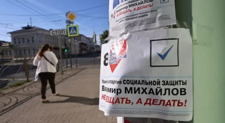 Минюст обратился в Верховный суд с требованием ликвидировать Партию социальной защиты после плановой проверки, которая выявила многочисленные нарушения; партия заявляет о намерении обжаловать решение.