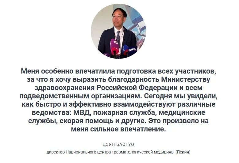 Во время учений, имитировавших столкновение двух пассажирских автобусов в Приморском крае, отработали помощь 20 пострадавшим; по данным ведомства, бригады скорой в 95% случаев приезжают в пределах 20 минут.