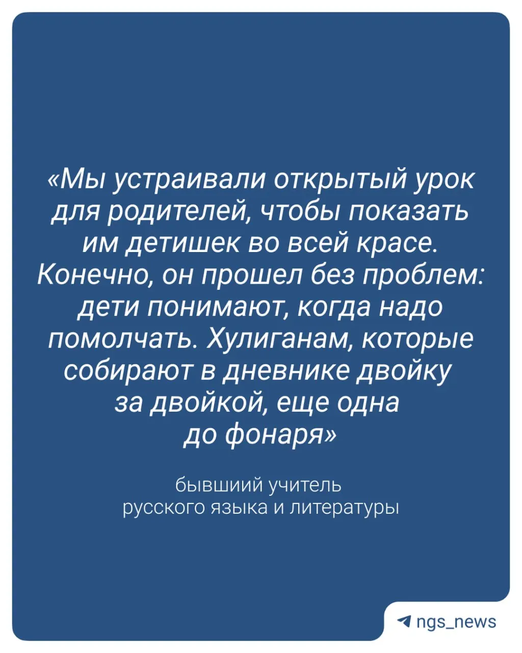 С 1 сентября школы начнут ставить оценки за поведение. Бывший учитель утверждает, что для части учеников это не повлияет на поведение, а в качестве решения предлагает документировать нарушения и сокращать численность классов.