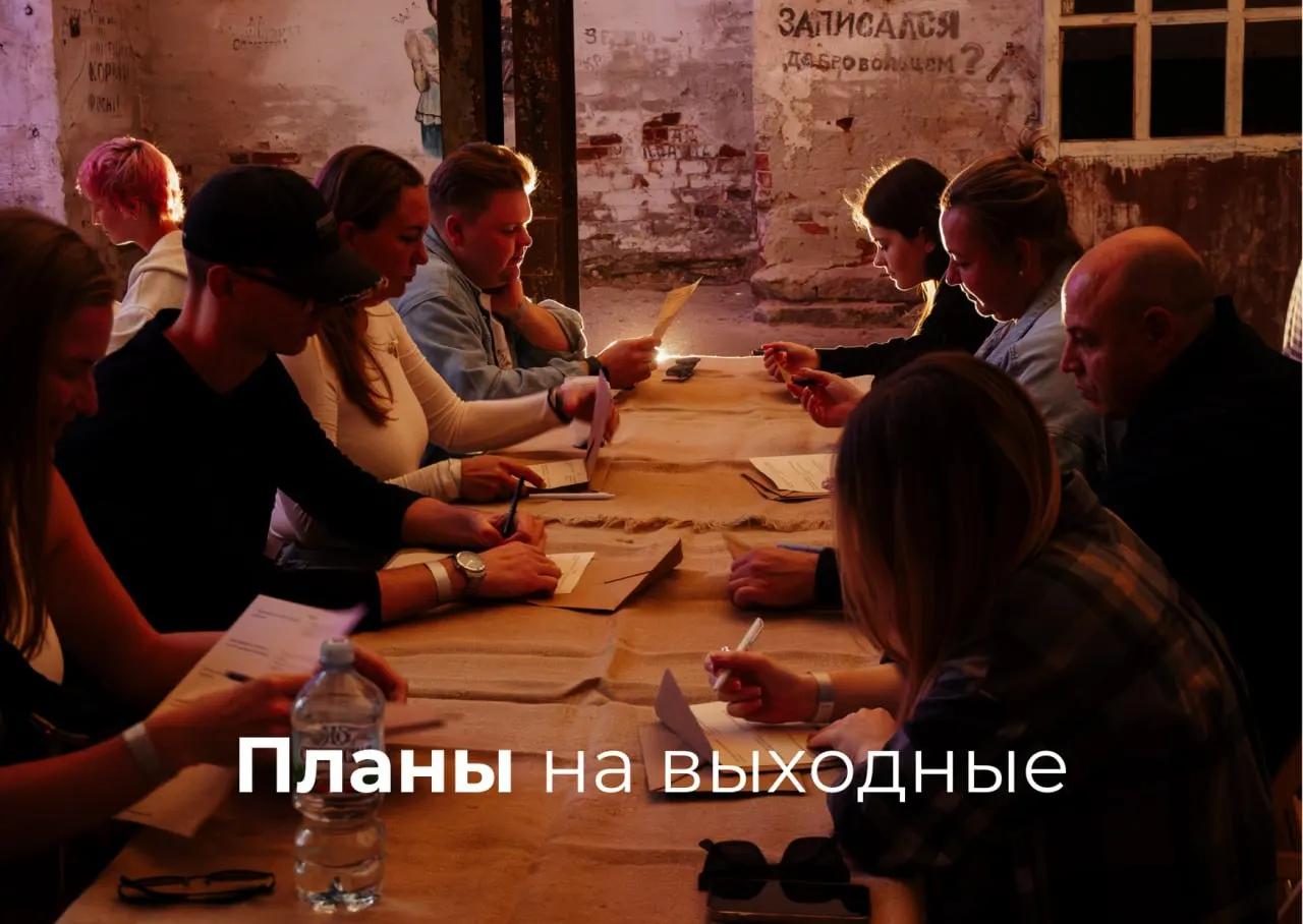 Афиша на 12–14 июня: экскурсии, фестивали, мастер-классы, лекции и концерты в Екатеринбурге и окрестностях.