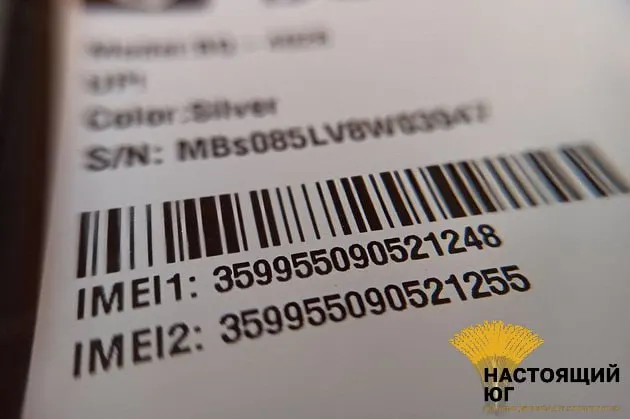 Совет Федерации одобрил закон о создании единого реестра IMEI для смартфонов и планшетов — мера вошла во второй пакет инициатив по противодействию кибермошенничеству.