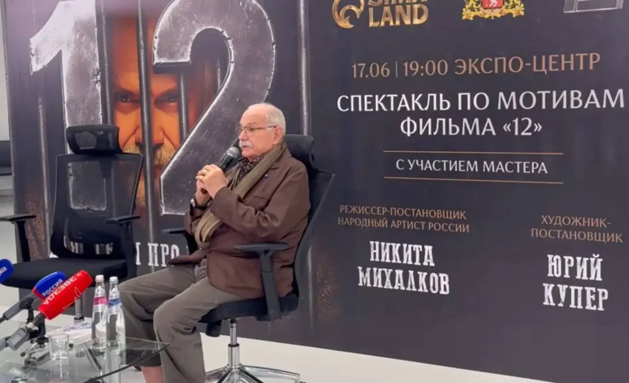 В Екатеринбурге прошли показы «Студии 12» Никиты Михалкова: три постановки собрали тысячи зрителей, а спектакль с Анной Михалковой и Михаилом Ефремовым прошёл при полном зале.