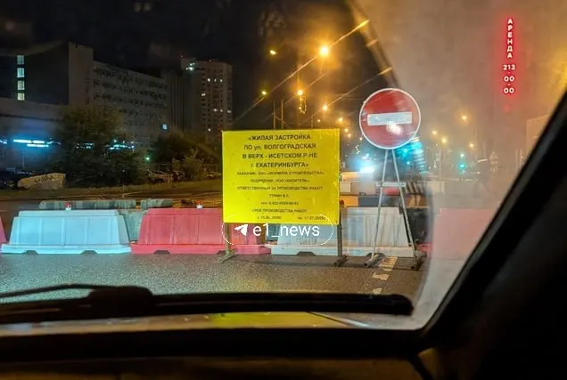 С 15 июня по 15 июля в Екатеринбурге частично перекрыли Волгоградскую — работы идут возле пересечения с Чердынской и у Западного трамвайного депо.