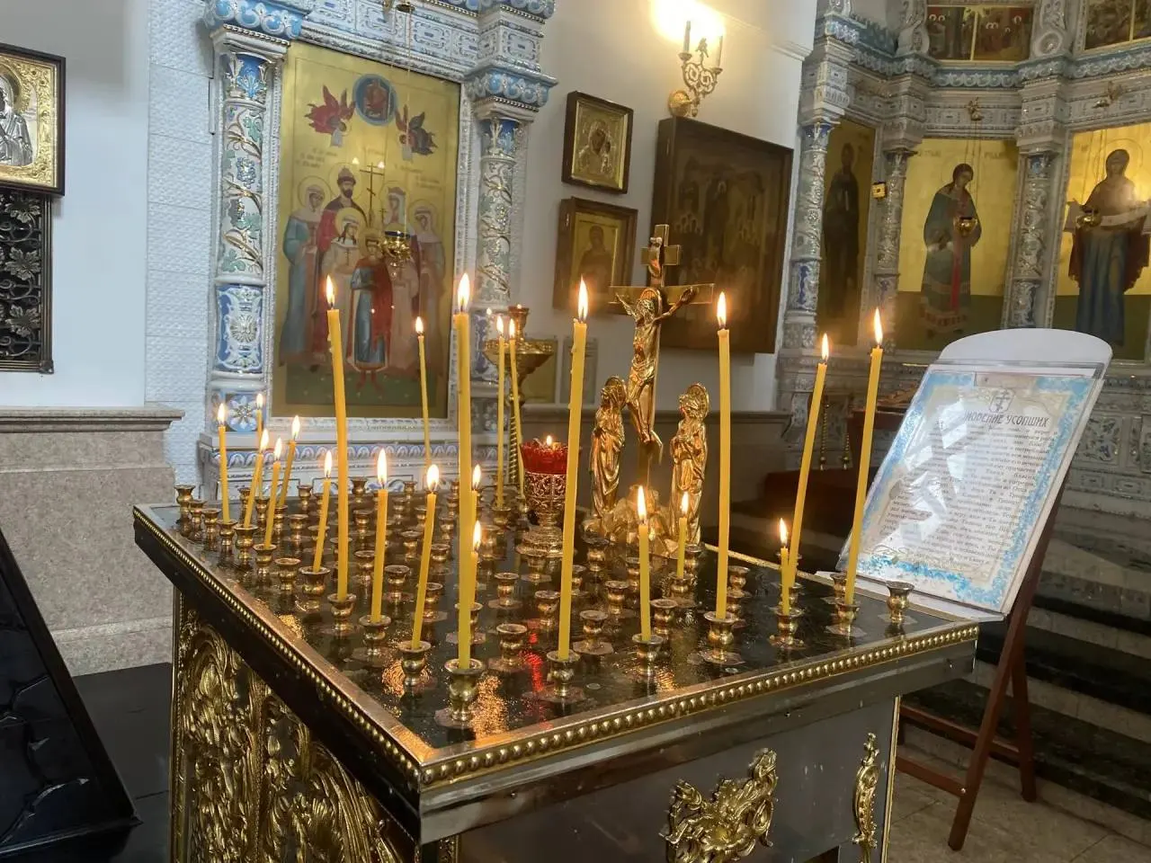 Панихида по погибшим в дорожно‑транспортном происшествии состоится 10 июня в 15:00 в храме «Большой Златоуст».