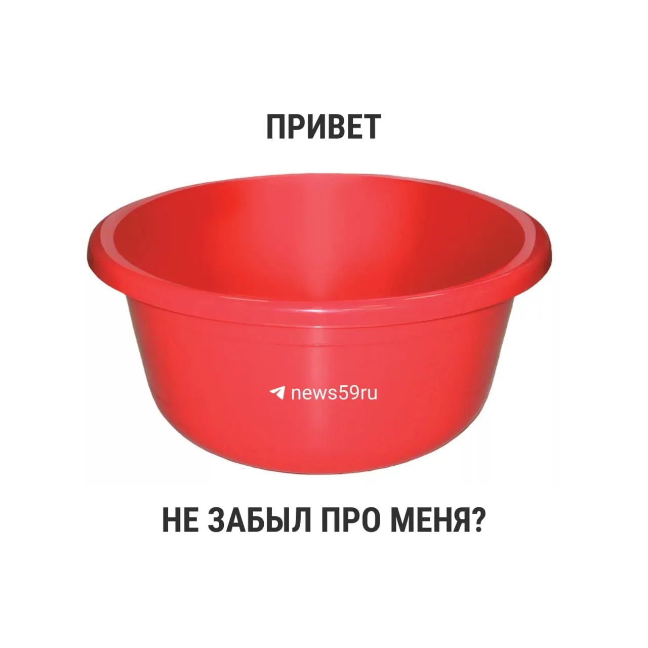 С 1 марта 2021 года новый СанПиН отменил фиксированные временные лимиты для ежегодных профилактических отключений горячей воды; рекомендованный срок — 14 дней, но окончательное решение принимает местная власть.