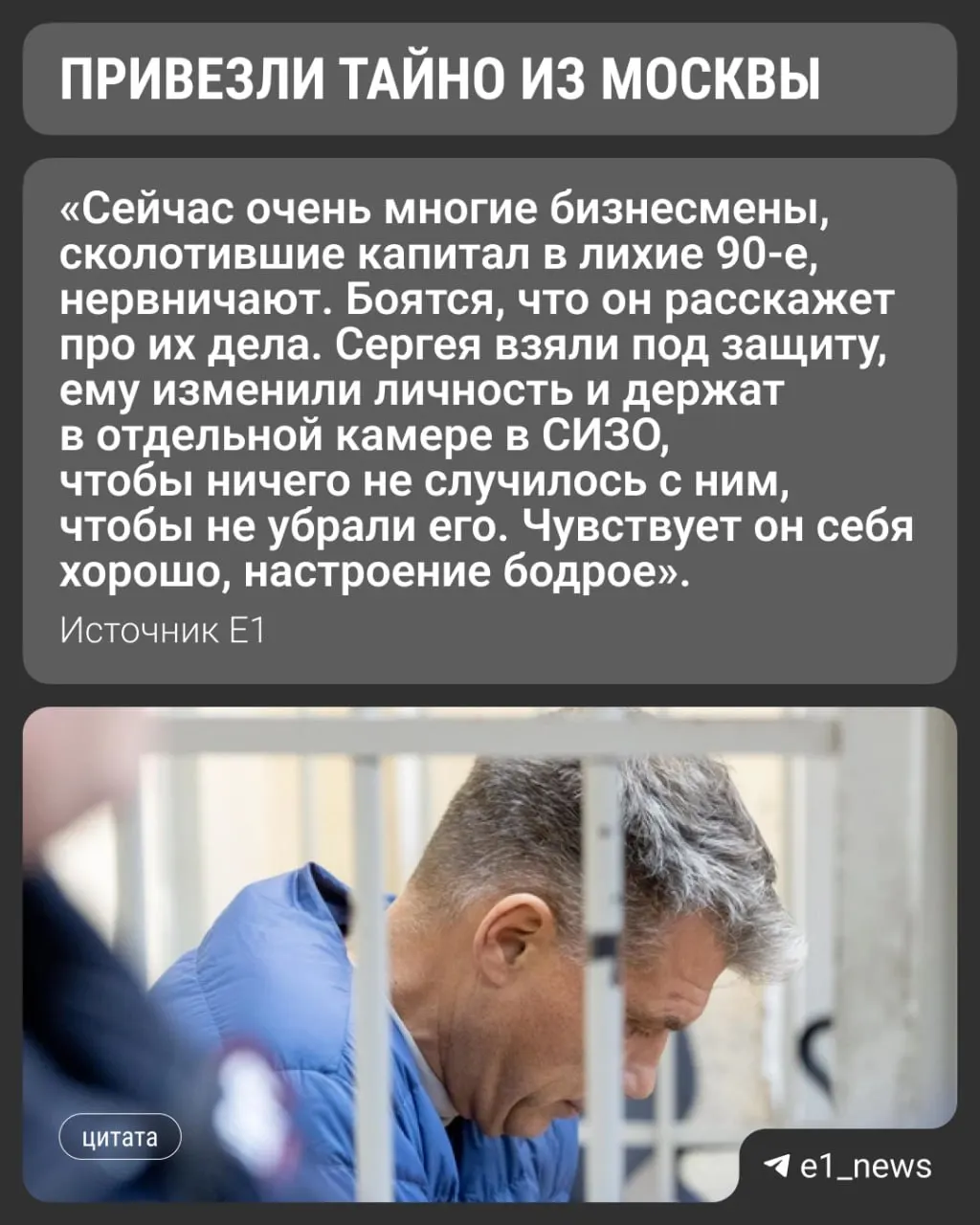 Его обвиняют в расстреле уральского бизнесмена Виктора Терняка в 1992 году. Дело, которое 32 года хранилось в архиве, вновь открыли после досудебного соглашения обвиняемого.