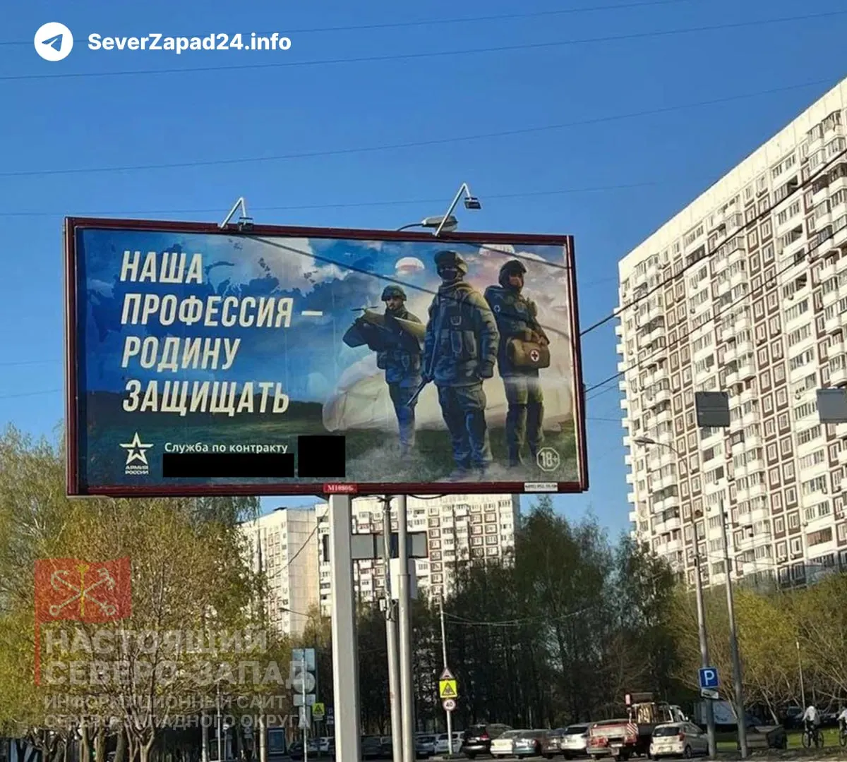 Законопроект позволяет регионам с низкой бюджетной обеспеченностью направлять средства, освобождённые при списании долгов, с ремонта и модернизации коммунальной инфраструктуры на расходы, связанные со «специальной военной операцией», в том числе выплаты за заключение контрактов.