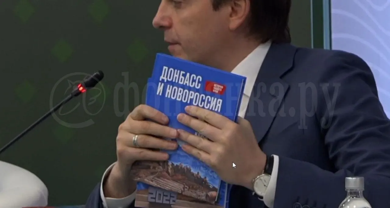 Учебник для 5–7 классов для «наших исторических регионов» планируют ввести с 1 сентября; в нём, по словам Кравцова, изложена «единая история, связанная с курсом истории России».