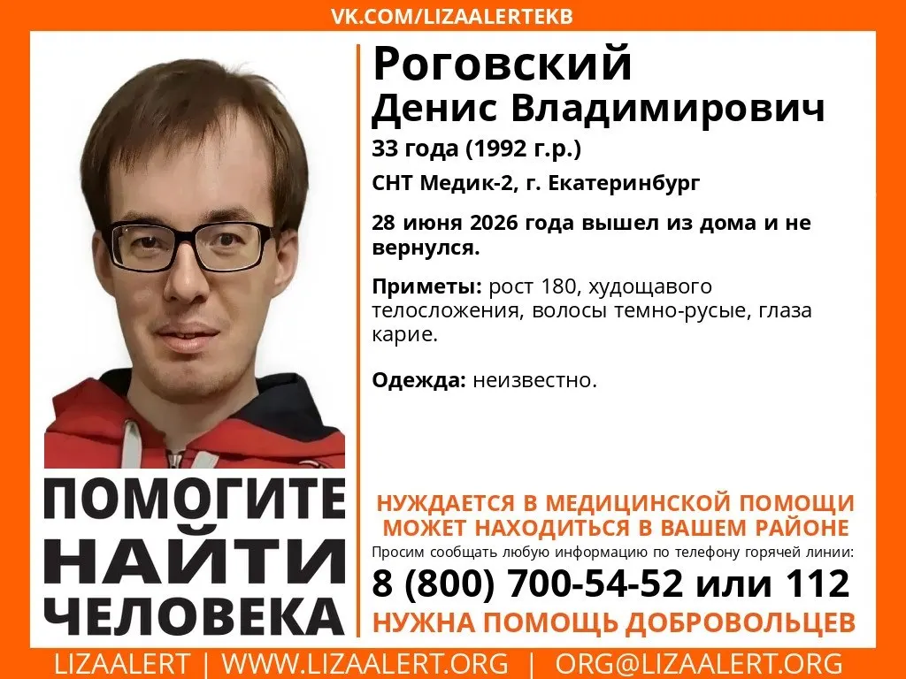 Накануне мужчина вышел из СНТ «Медик-2» на Селькоровской и не вернулся. Из‑за особенностей здоровья он не сможет самому найти дорогу домой.