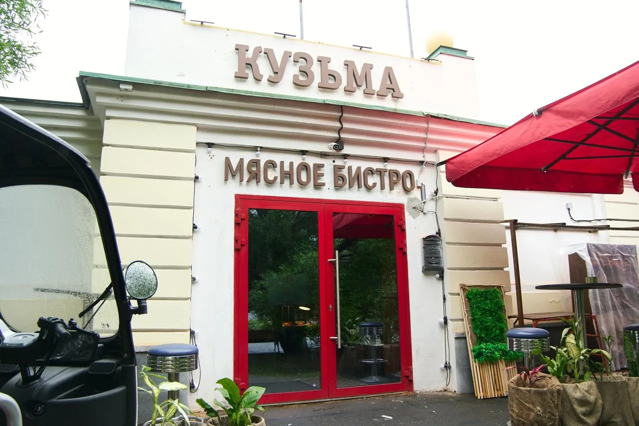 На Пушкина, 17а 12 июня откроется мясное бистро «Кузьма» под руководством Виталия Куцко; в обед здесь будут подавать «губернаторский ланч», а само помещение принадлежит владельцу павильона «Цветы от Аллы», чья судьба решается в суде.