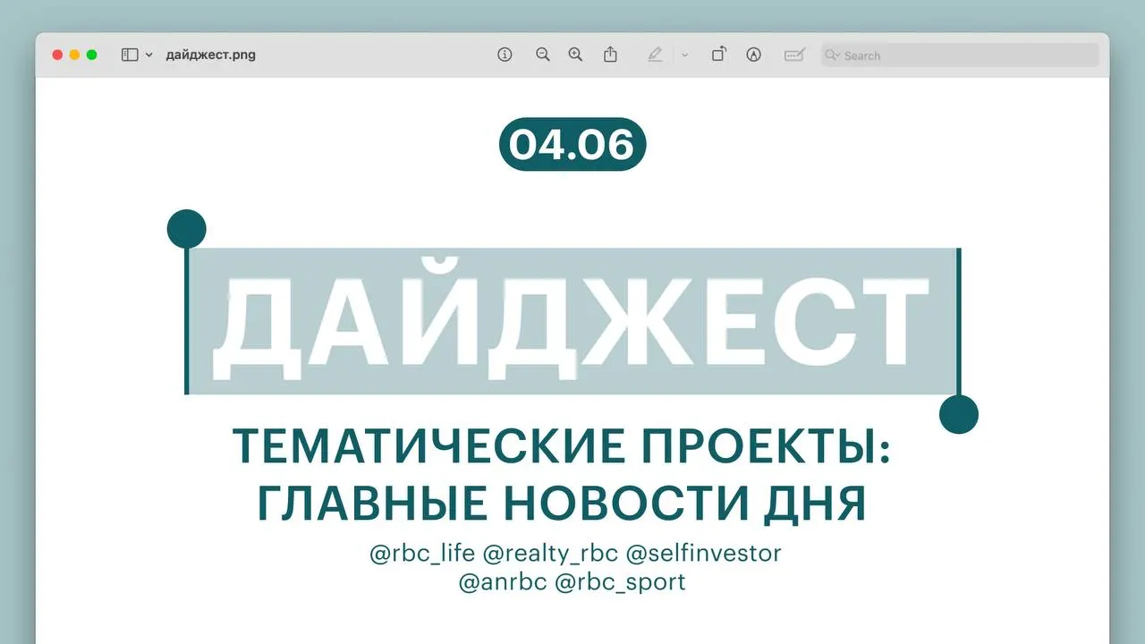 Короткий обзор главных новостей: гид найден живым после шести дней поисков, Верховный суд разъяснил вопросы налогообложения подаренной нежилой недвижимости, «Дом.РФ» и Сбер планируют эмиссию ипотечных облигаций на 3 трлн ₽, новый Senat 1000 сравнили с Mercedes S‑Class, российская теннисистка впервые в 19 лет вышла в финал «Ролан‑Гаррос».