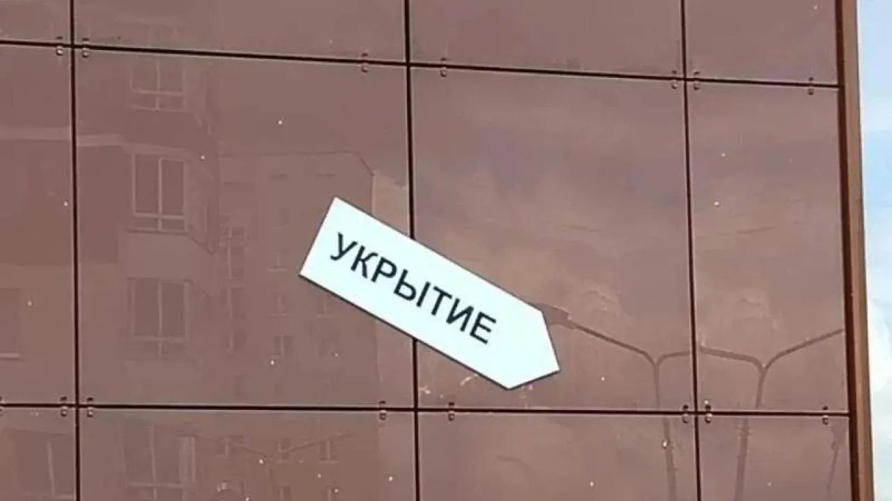 Прокуратура сообщает, что Росимущество не выделяет средства на ремонт укрытий; городу отказываются передать их на баланс, а финансирование планируют взыскать через судебных приставов.