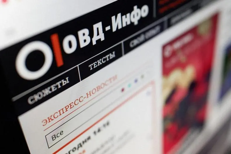 Росфинмониторинг внёс правозащитный проект ОВД‑Инфо и культурное пространство «Револьт‑центр» в реестр организаций, причастных к «экстремизму». Это решение ставит под угрозу доноров, юристов и посетителей, а также повторяет практику давления на правозащитные и культурные структуры.