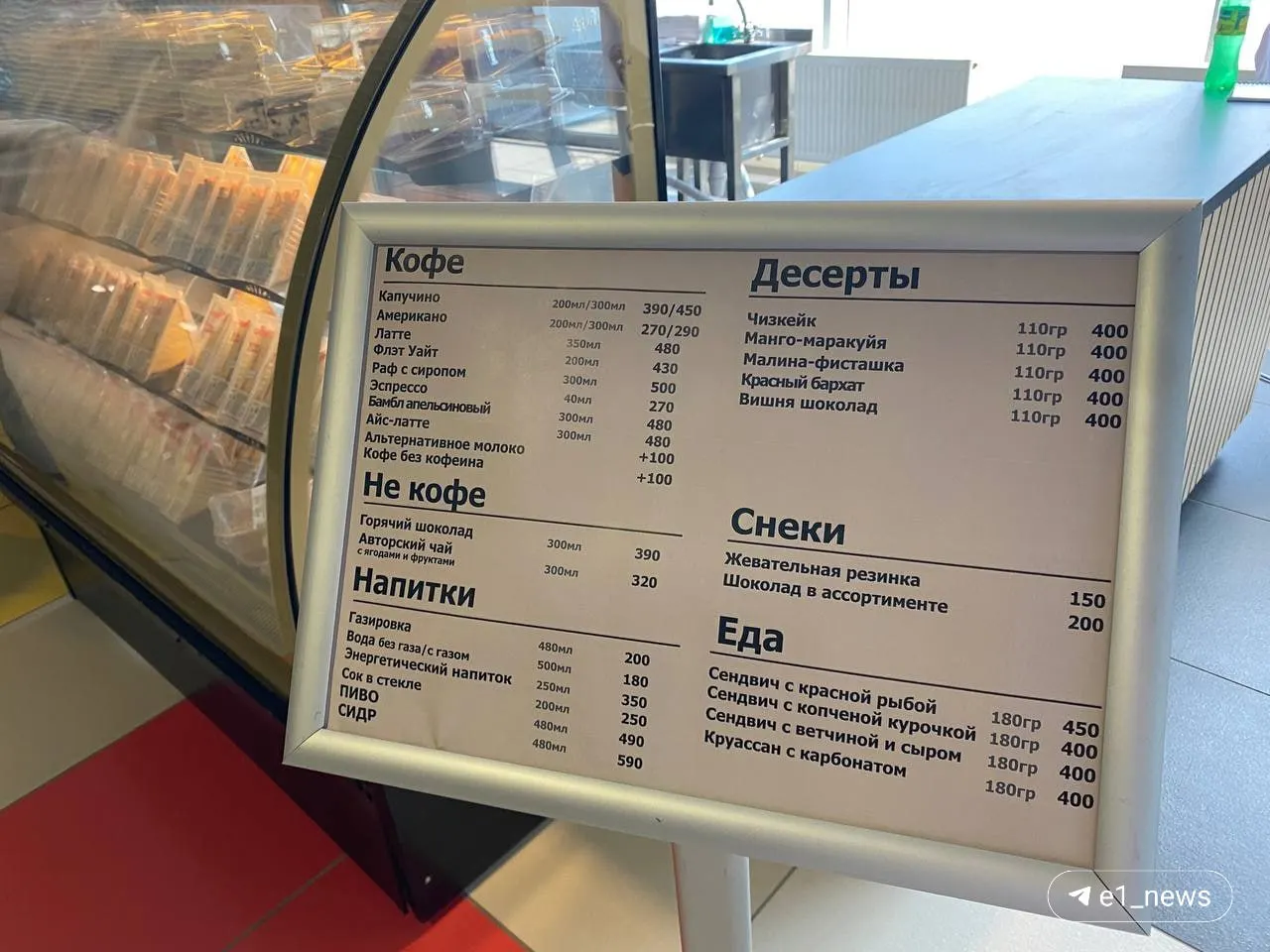 На выставке «Иннопром» цены на еду выше обычных: кусочек пиццы 250–300 ₽, сэндвичи и десерты — от 400 ₽, а боулы, шаверма и лапша — 600–690 ₽.
