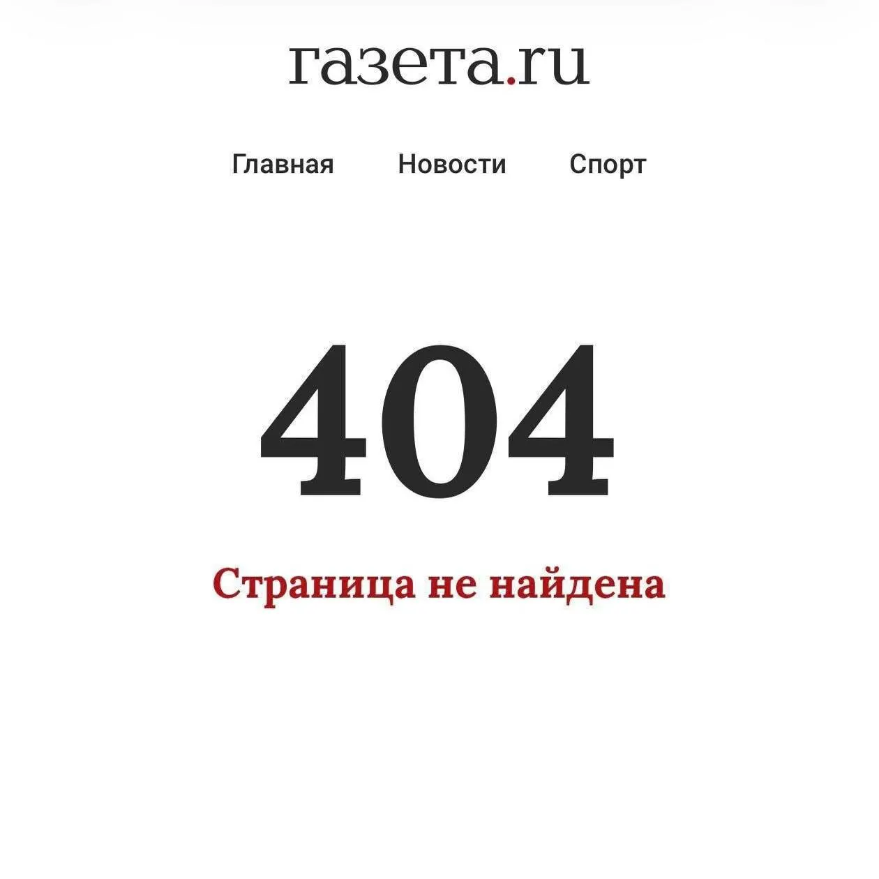 Депутаты направили запрос в Минцифры с просьбой предоставить данные об эффективности ограничений мессенджеров — они утверждают, что замедление Telegram мешает жителям приграничных районов получать уведомления о ракетной и дроновой опасности.