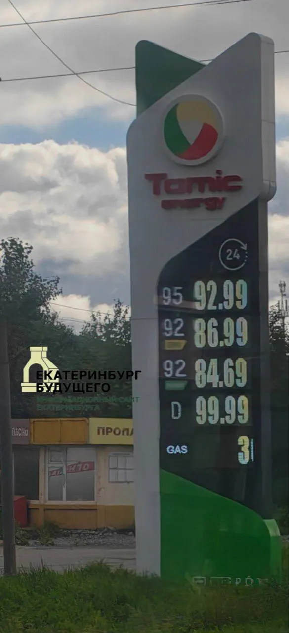 На заправках города по-прежнему наблюдаются очереди и завышенные цены — не везде есть 95 и 100. Работники нефтяной инфраструктуры жалуются на повышенные риски и требуют компенсаций.