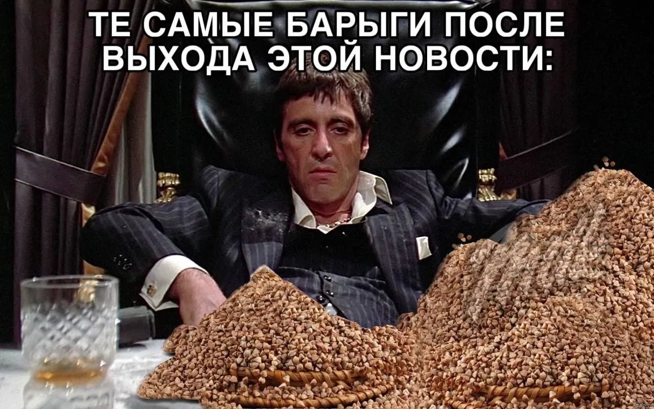 В Алтайском крае прогнозируют падение урожайности пшеницы, рапса, гречихи и ячменя на 30–50% из‑за засухи и проблем с топливом. При сохранении ситуации это может привести к дефициту гречки по всей стране уже этой осенью.