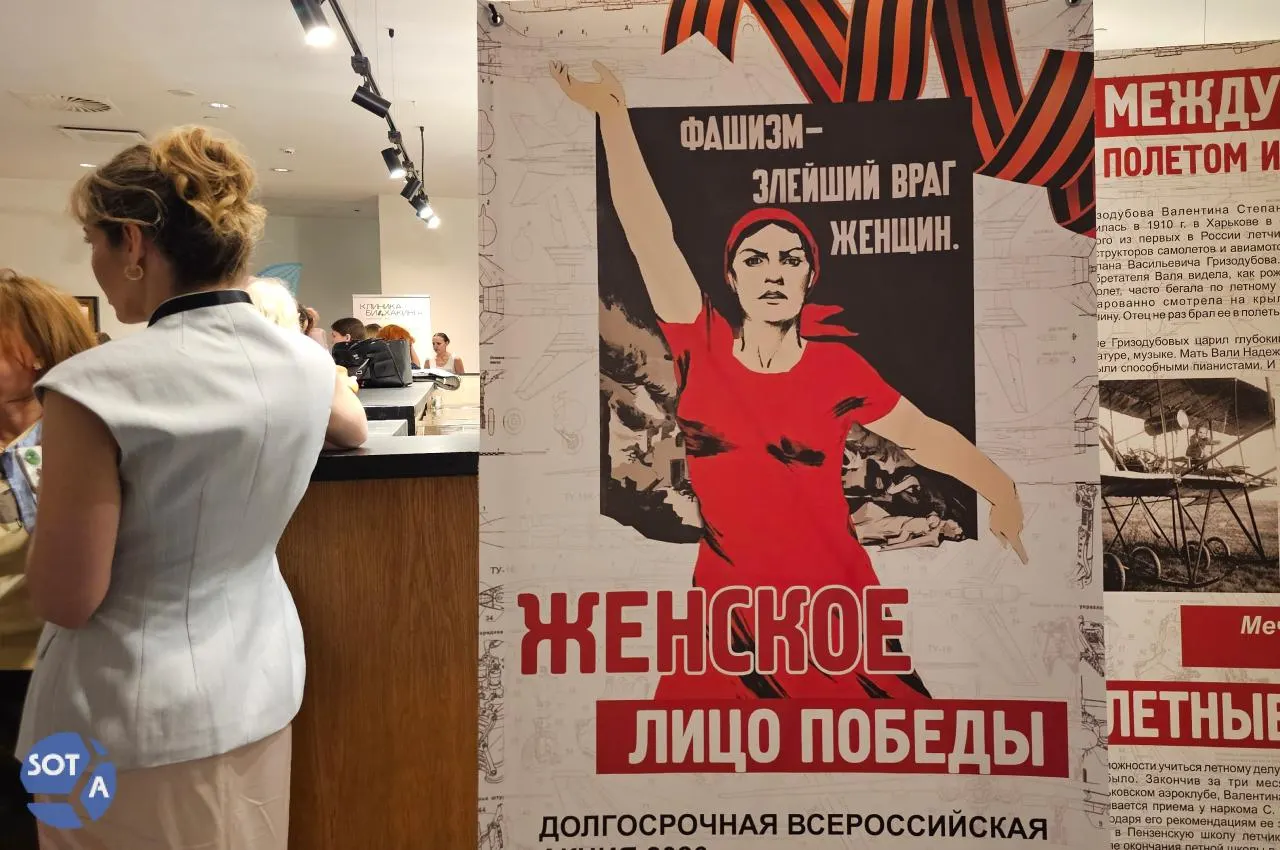 В Екатеринбурге прошёл IV Уральский форум женщин «Создавая жизнь». На нескольких площадках говорили о материнстве, образовательных подходах и демографии; прозвучали спорные заявления, а также встречи с семьями участников СВО.