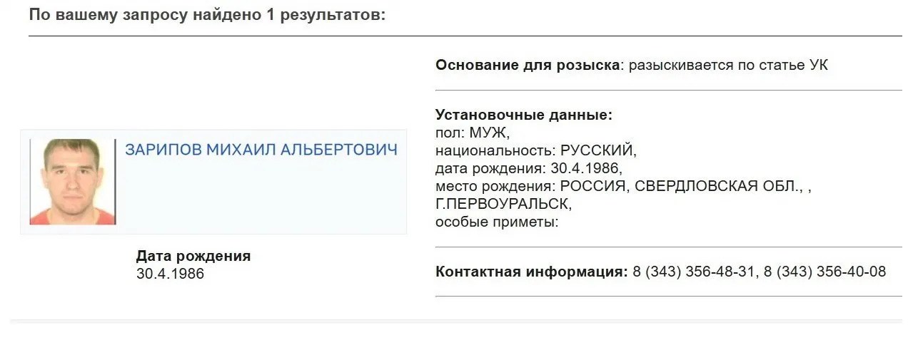 Против активиста возбуждено уголовное дело по ч. 2 ст. 205.2 УК РФ об «оправдании терроризма» в интернете. Его объявили в розыск и заочно арестовали; в 2022 году он пытался организовать пацифистские митинги и позднее уехал за границу.