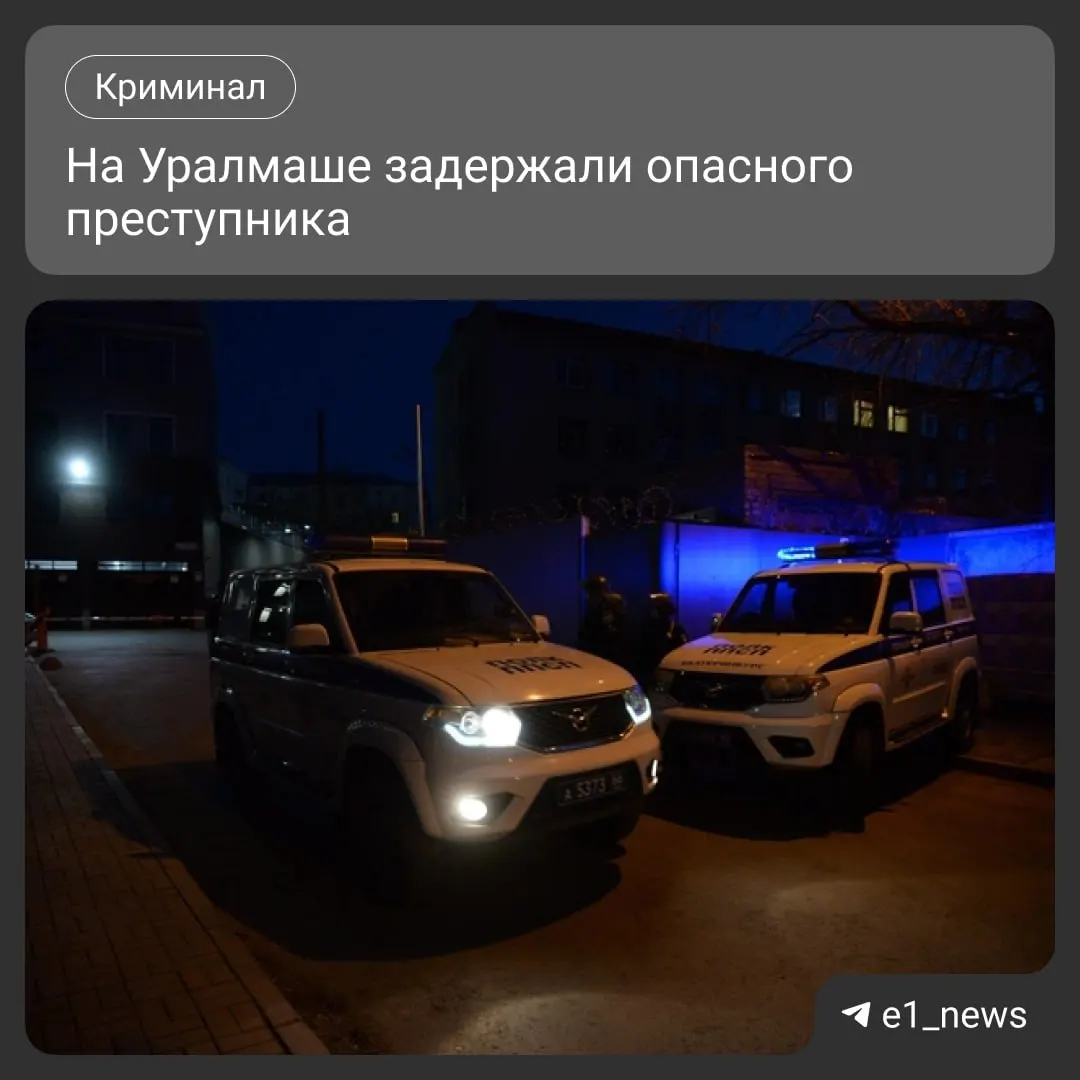 Вечером 29 июня в квартире на Кировградской произошёл конфликт между двумя мужчинами: один из них нанес другому множественные ножевые ранения. Подозреваемого задержали и поместили в СИЗО до 29 августа.