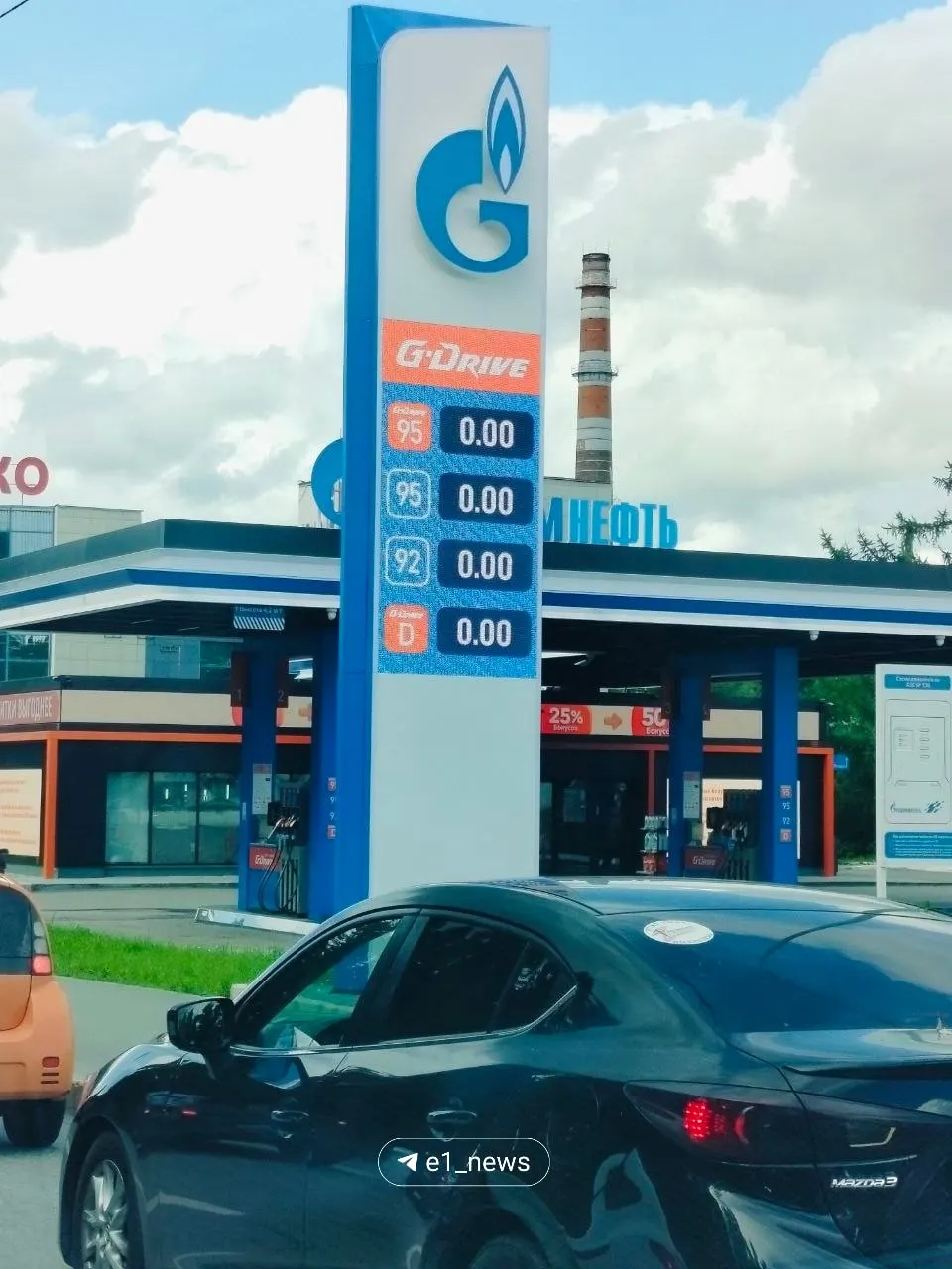 В городе отмечают нехватку топлива: на некоторых станциях сети «Газпром» бензин уже кончился, водителям приходится искать альтернативы.
