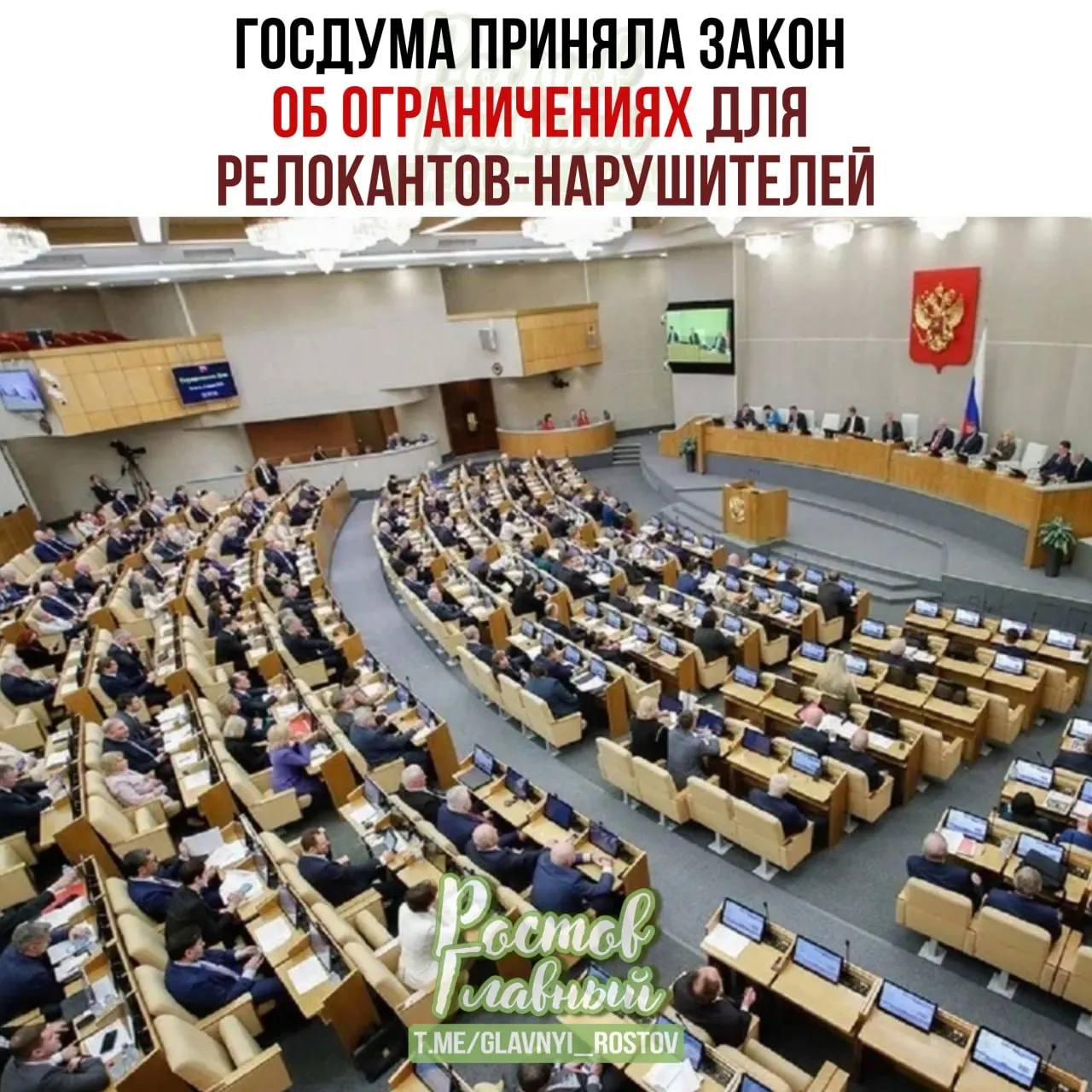 Закон вводит специальный реестр для осуждённых или оштрафованных по ряду политических статей: им предложено замораживать счета и имущество, запрещать сделки с недвижимостью и регистрацию автомобилей, ограничивать доступ к нотариальным и консульским услугам.