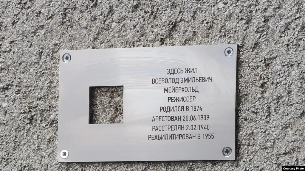 В методических рекомендациях мэрии размещение табличек «Последний адрес» назвали нарушающим правила топонимии и вредящим облику фасадов; часть знаков ранее проверяла прокуратура.