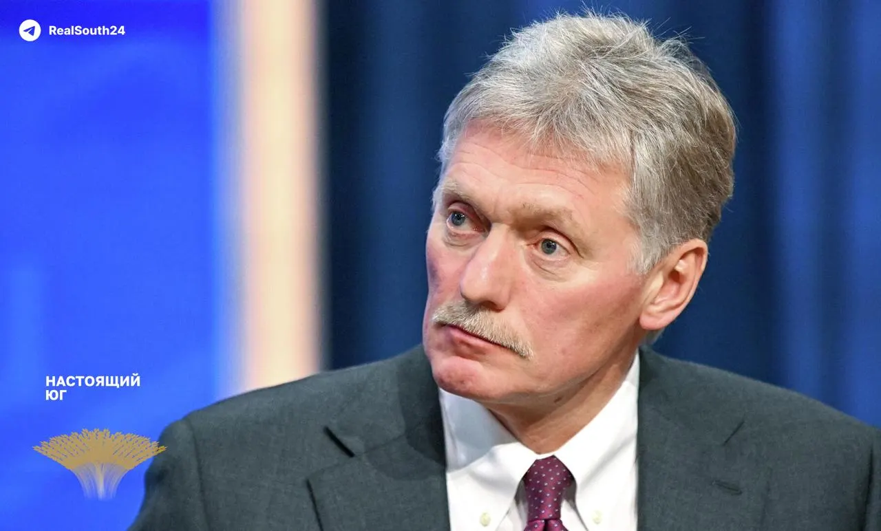 Пресс‑секретарь президента Дмитрий Песков заявил, что спецоперация на Украине превратилась в «настоящую войну» из‑за прямого участия западных стран и их поддержки. Он также назвал удары по гражданским и энергетическим объектам «террористическими» и предупредил о рисках распада Украины.