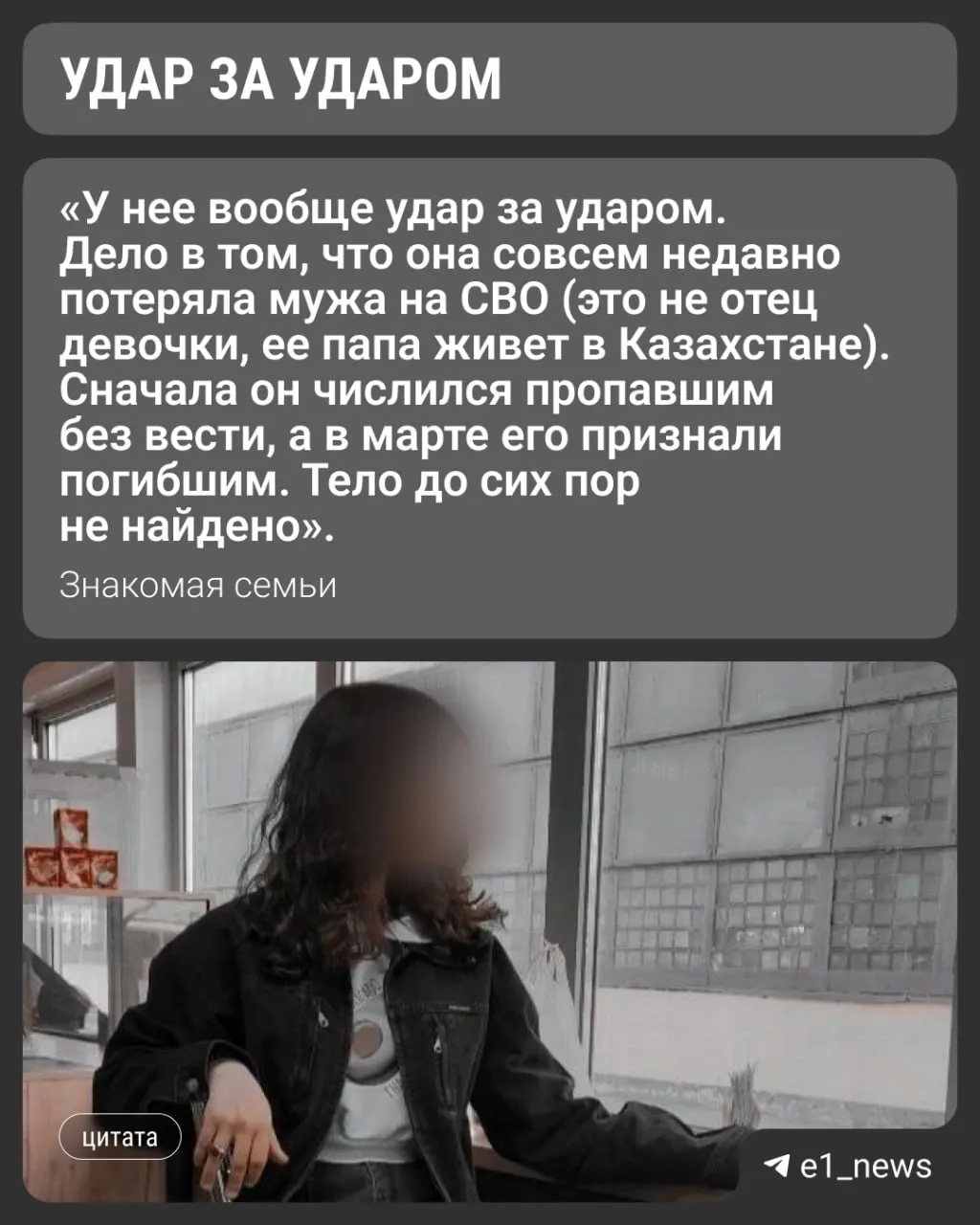 Подросток отдыхала с матерью на реке Ключик. Мать пыталась спасти дочь, её увезли в больницу, спасатели ищут девушку более суток, друзья объявили сбор помощи.