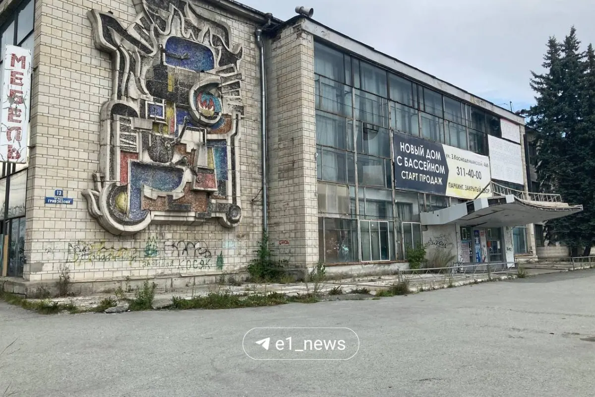 Судебные приставы временно закрыли Дом культуры «Химмаш» из‑за нарушений требований пожарной безопасности; владельцу грозит административная ответственность при несоблюдении предписания.