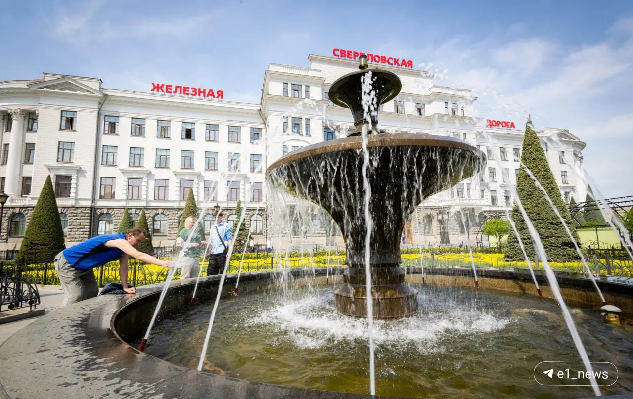 В Екатеринбурге ожидается резкое потепление: ночи тёплые (+19…+21°C), днём — до +34°C. Кратковременный дождь возможен 28 июля.