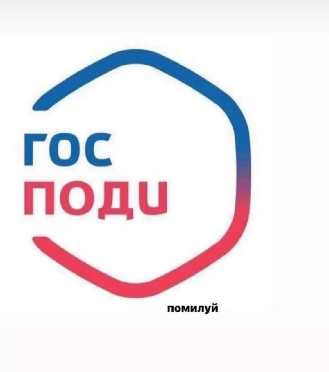 Минцифры поддержало идею отправлять пользователям портала уведомления о законах, вступивших в силу или готовящихся к вступлению. Тексты подготовят профильные ведомства или Минюст, а Минцифры возьмёт на себя техническую реализацию.