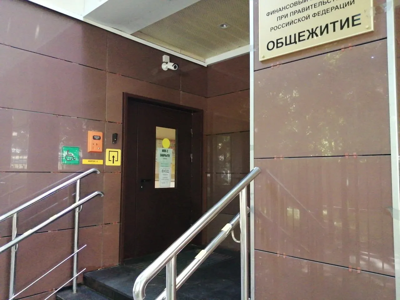 Министерство предложило использовать недавно построенные или капитально отремонтированные общежития для организации гостиниц для студентов с улучшенными условиями; размер платы за проживание пока не указан.