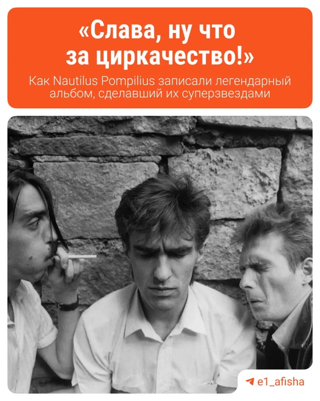 Опубликованы расширенные издания «Полная история свердловского рока. 1957–1991» и «Свердловская рок-энциклопедия» с дополнительными материалами, иллюстрациями и презентацией в Екатеринбурге.