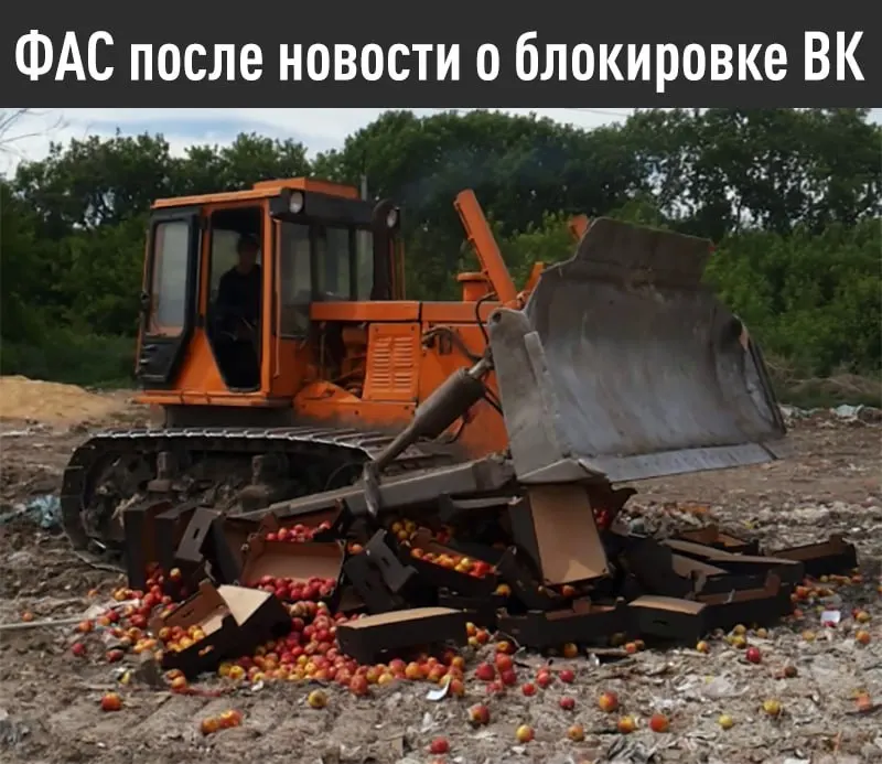 Федеральная антимонопольная служба выдала Apple официальное предупреждение: если компания не устранит дискриминационные условия для российских поисковых систем и не обеспечит предустановку отечественного ПО до 15 июля, будет возбуждено дело и грозит штраф до 4 млрд рублей.