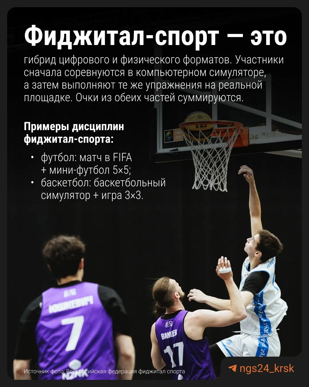 Модуль проходит апробацию в 59 школах; при положительных результатах его могут сделать вариативной частью школьной программы.