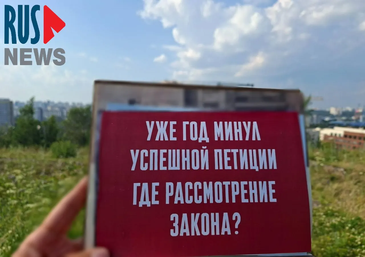 Феминистки из Екатеринбурга, Челябинска и других уральских городов провели акцию, требуя принятия комплексного закона против домашнего насилия. Авторы петиции отмечают, что документ собрал более 100 тысяч подписей, но его рассмотрение затягивается.