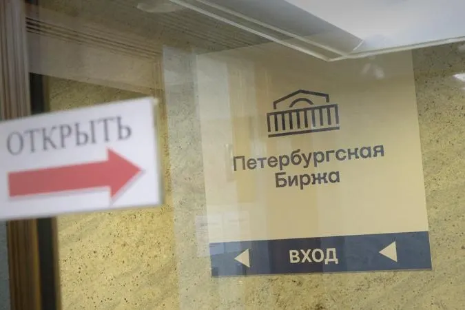 Биржа обязует указывать конечного получателя топлива: закупать бензин разрешат только для собственных нужд или для заранее обозначенного конечного покупателя, а за несоблюдение правил грозит блокировка доступа.