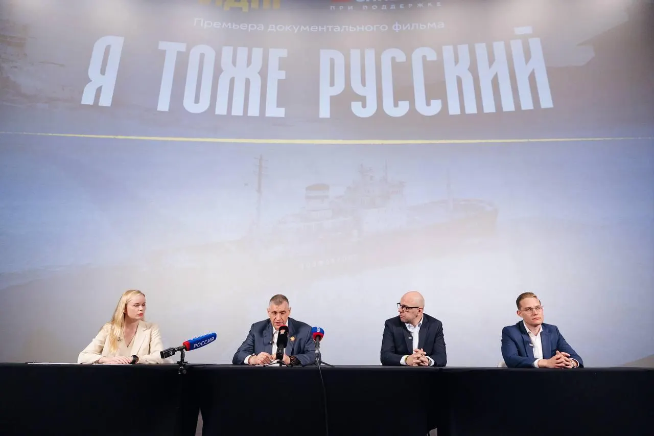Фильм поднимает вопросы демографии и культурного наследия, призывая к системным мерам: поддержку семей, доступное жильё и развитие малых городов; данные по 2024 году иллюстрируют демографические вызовы.