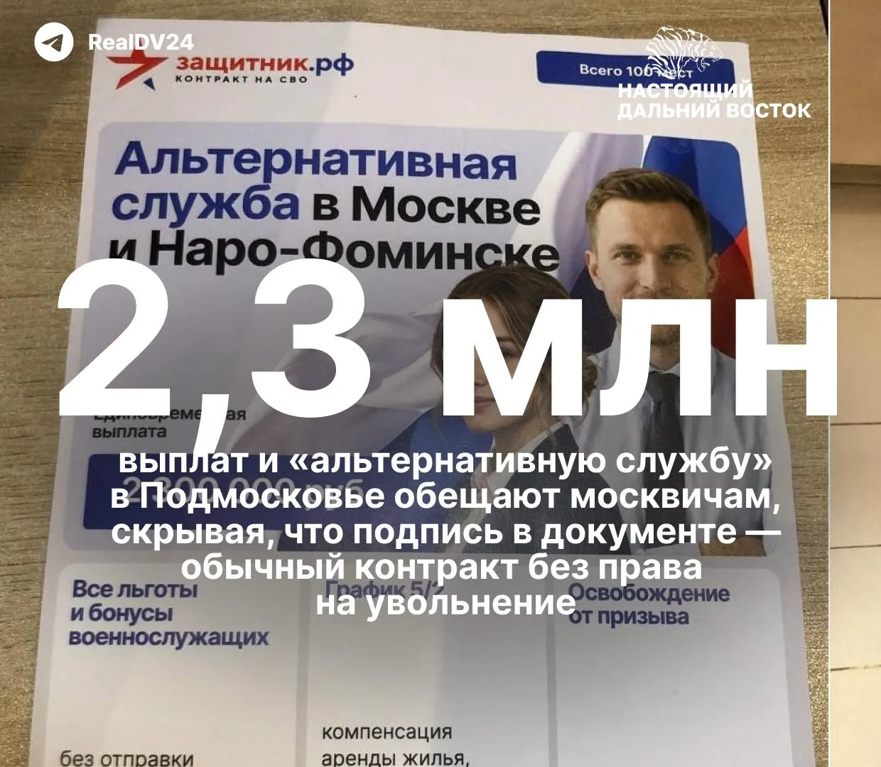 В вузах активизировали агитацию за контракт на службу в Минобороны: студентам предлагают бюджетные места, обещания выплат и квоты на набор в подразделения беспилотной техники; ситуация вызывает тревогу по дефициту молодых кадров.