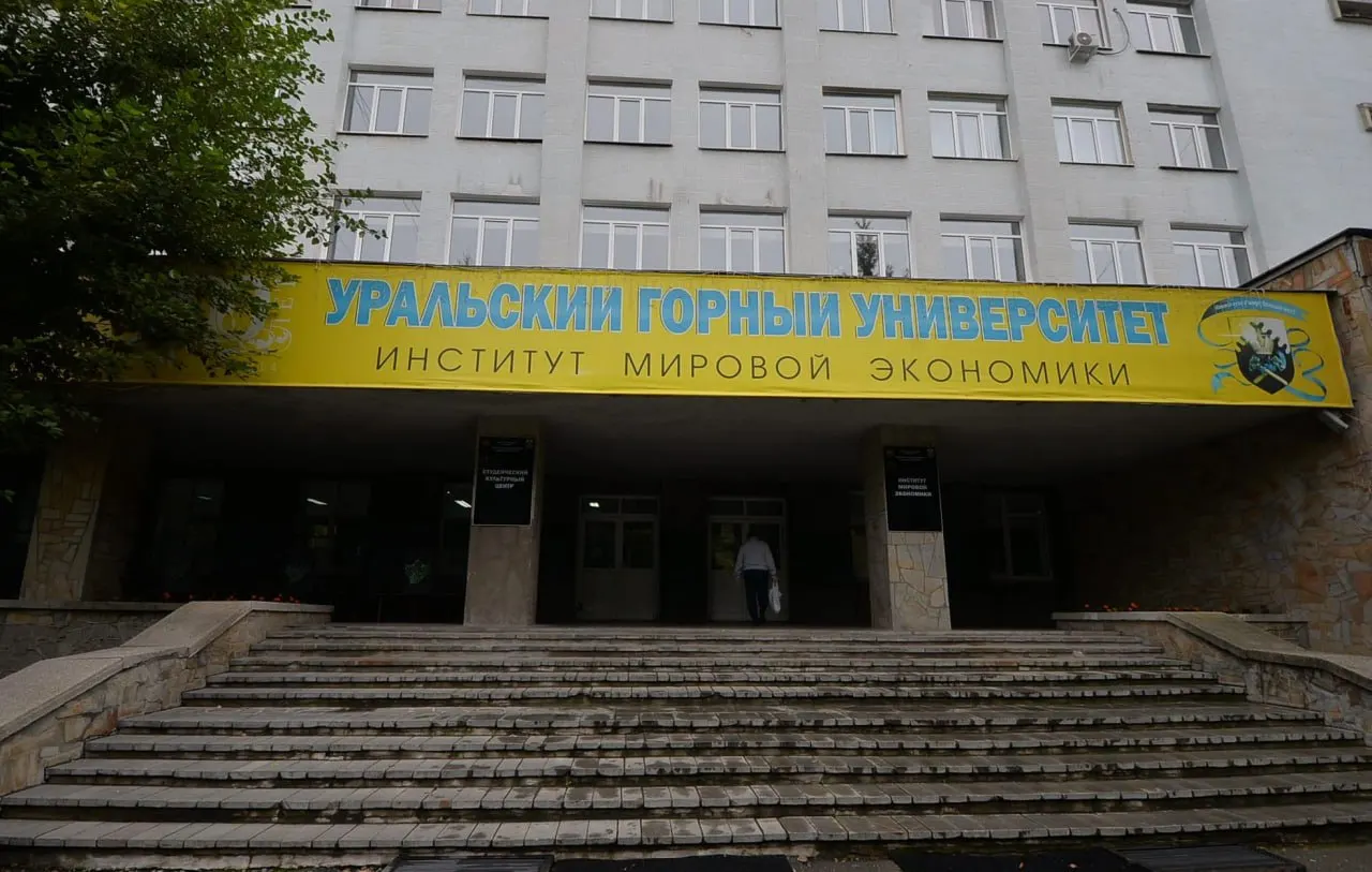 Сына участника СВО не приняли на платное обучение в Екатеринбургский горный университет; договор заключён и оплачен, но расторгнут из-за недостаточного балла. Деньги вернут.