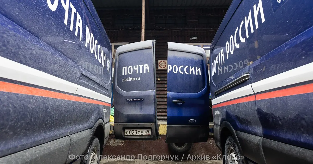 Госорган предлагает поправки к закону «О почтовой связи»: введение государственных тарифов на почтовые услуги для многодетных семей, пенсионеров, инвалидов и участников войны и СВО, с введением с 1 марта 2027 года.