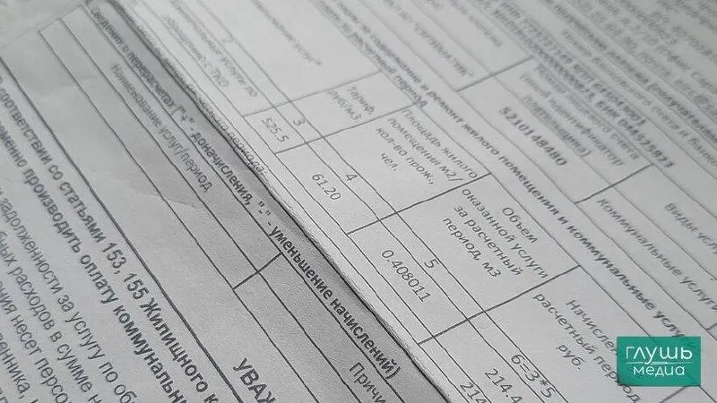 Депутаты предложили отключать коммунальные услуги за долги только после решения суда; после вынесения решения должнику направят уведомление с суммой долга и сроками погашения.