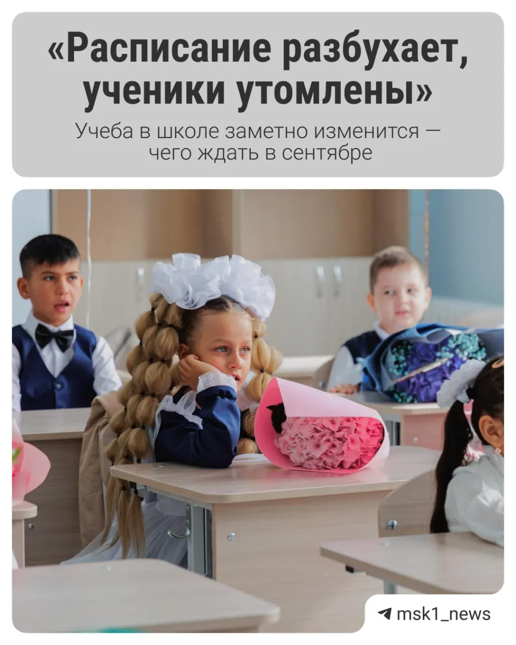 Депутат пообещала вынести законопроект об отмене ЕГЭ; влияние реформ на учебный процесс может быть ощутимо уже в ближайшие месяцы.