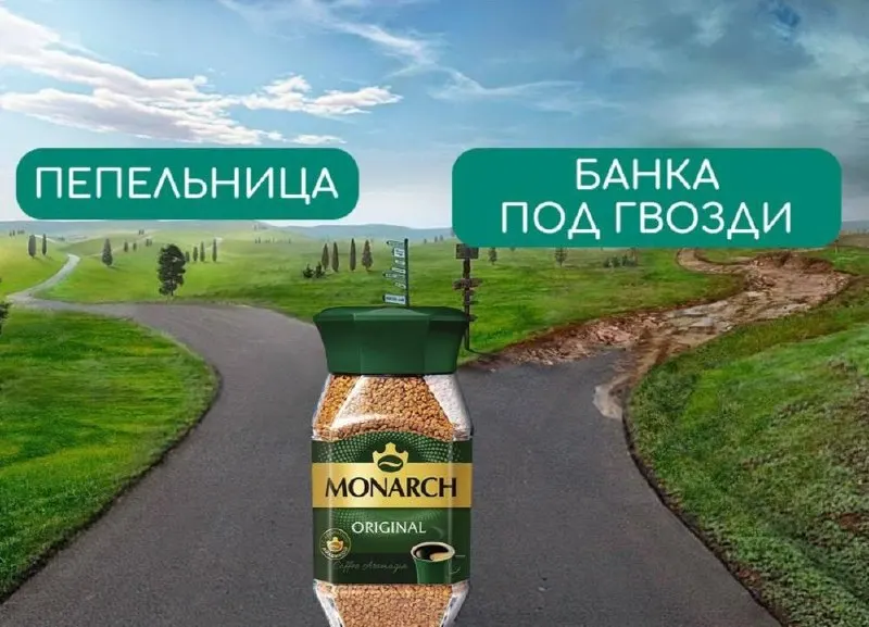 С 2027 года введут новые требования к стеклянным банкам для кофе и продукции на их основе: формы, высота углубления под этикетку и запрет на покрытия внутри банки.