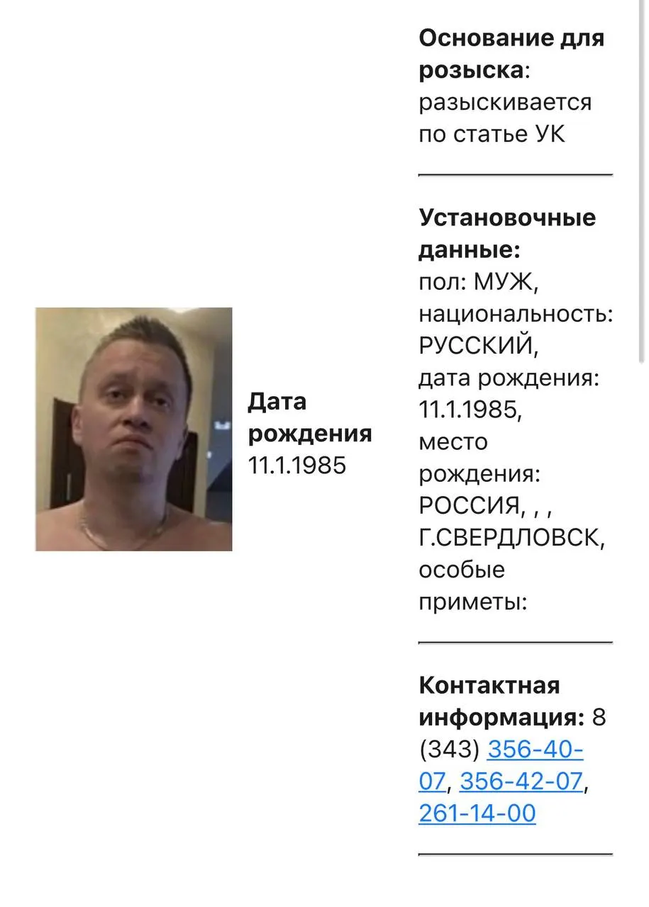 Задержанный подозревается в угрозе убийством и хулиганстве; следствие планирует ходатайство об избрании меры пресечения.