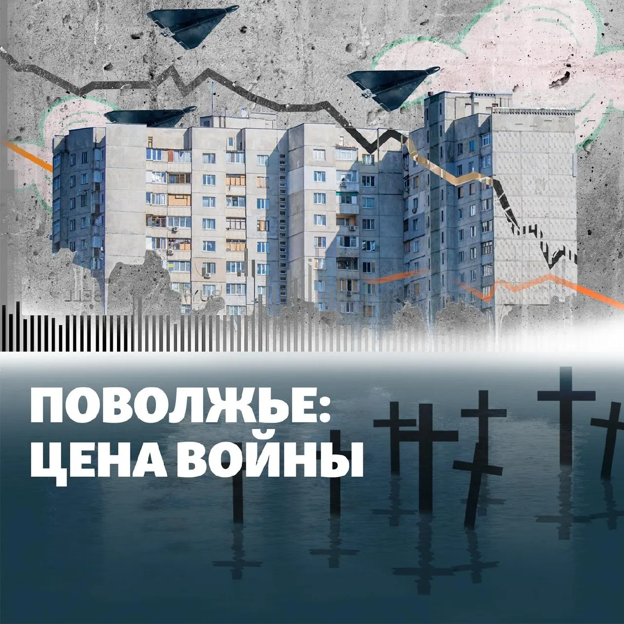 Краткая сводка о недавних инцидентах в Приволжском федеральном округе: остановка НПЗ в Кстово, удары дронами по Башкортостану, атака по ракетному носителю ТУ-95МС в Энгельсе и другие происшествия.