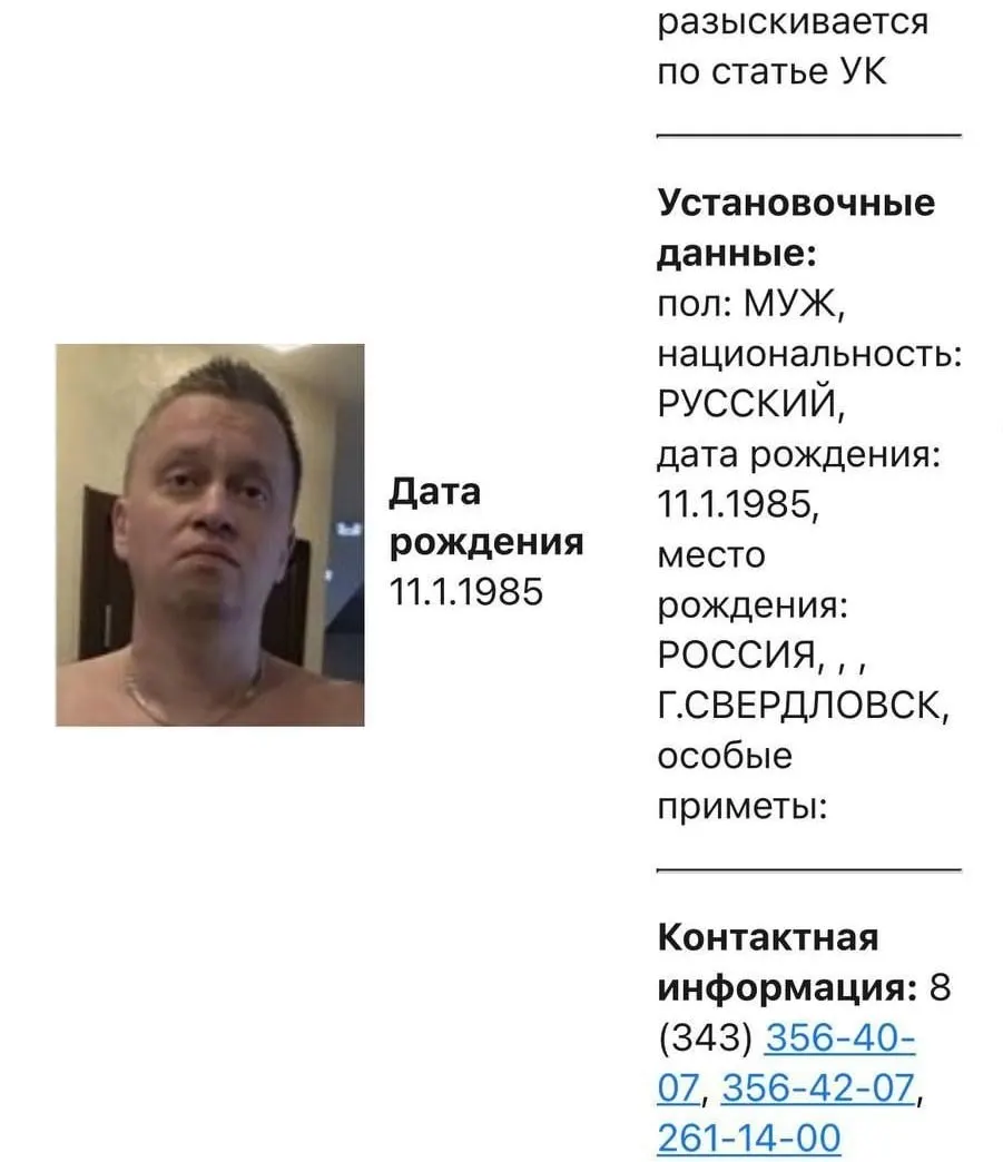 Октябрьский районный суд Екатеринбурга отказался взять под стражу бывшего майора МВД, обвиняемого в хулиганстве с применением оружия и угрозе убийством четверым детям.